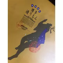 りん