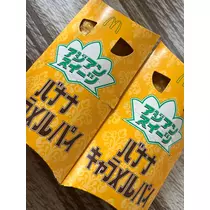 綾瀬 優