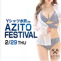ひびき