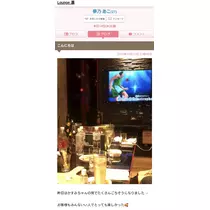 のはら かすみ