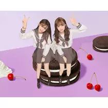 あおい