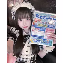 うるうる