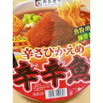 智華