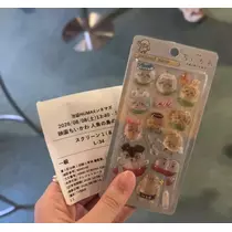 しいな