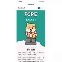 るか