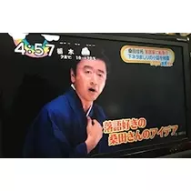 あきな