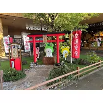あすか