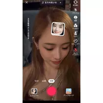 響音 涼