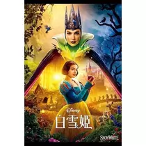 白石 愛莉