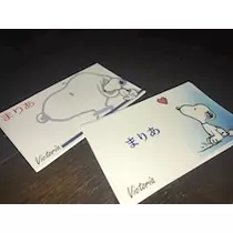 マリア