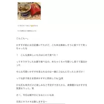 七星 夏純