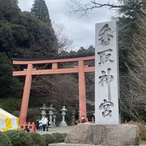 えり