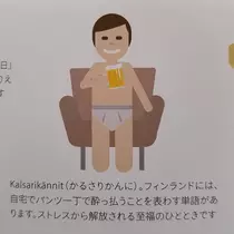 メイ