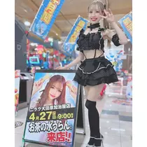 お茶の水うらん