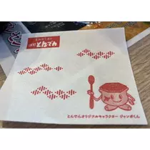 七星 夏純