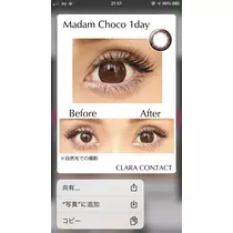 あみ