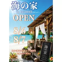 りん