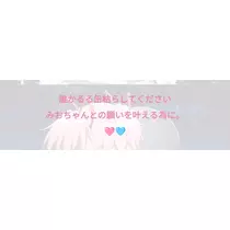 みお