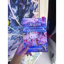 くう
