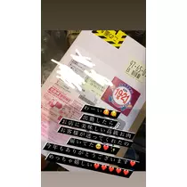 夢乃 サラ