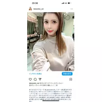 美月 れい