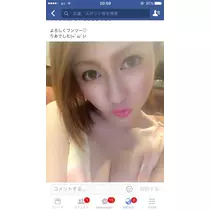 蓮見 リア