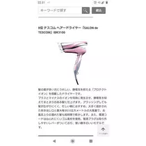 ひな