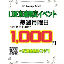 ちよママ