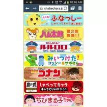 桃瀬 百華