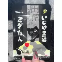 れおな