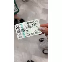 佐倉 里緒