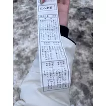 花咲 るり