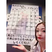 まき
