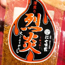 紫音