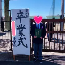 ゆうか