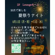 ちよママ