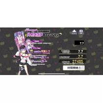 ねむ