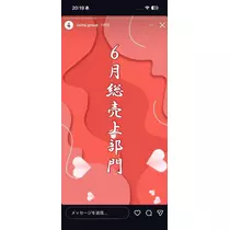 にこ