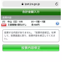 七星 夏純