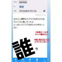 紫音