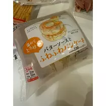 西園寺 ゆきみ