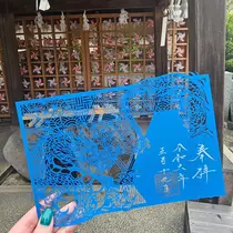 桃 かんな
