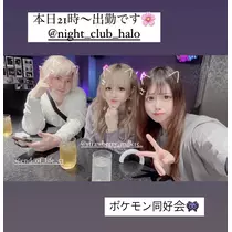 あいな