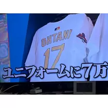 花音