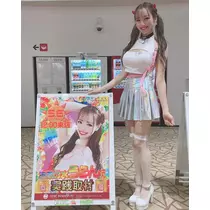 お茶の水うらん