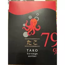 白石 愛莉