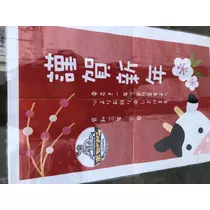宝條 夏恋