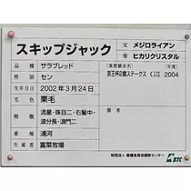 りか