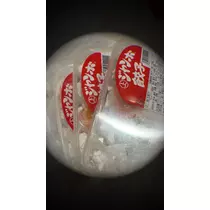 さつき