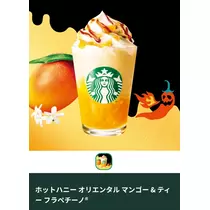 ひな
